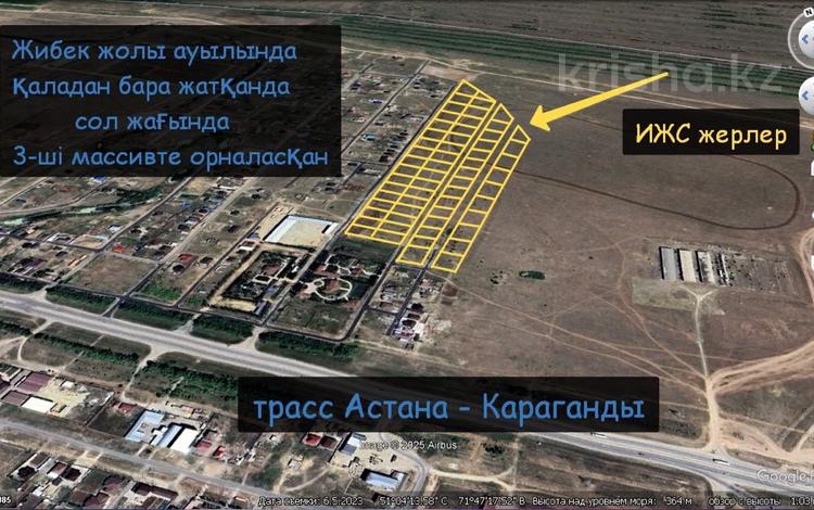 Жер телімі · 10 сотық, Жибек жолы, бағасы: 6 млн ₸ — фото 2