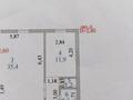 Свободное назначение · 12 м² за 90 000 ₸ в Астане, Алматы р-н — фото 2