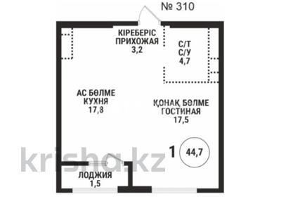 2-бөлмелі пәтер · 44.7 м² · 14/16 қабат, Каныша Сатпаева 90/55Б, бағасы: 40 млн ₸ в Алматы, Бостандыкский р-н