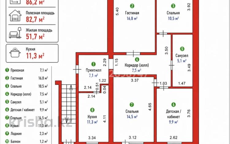 4-бөлмелі пәтер · 86.2 м² · 1/3 қабат, Пришахтинск, Методическая 35, бағасы: 30 млн ₸ в Караганде, Алихана Бокейханова р-н — фото 2
