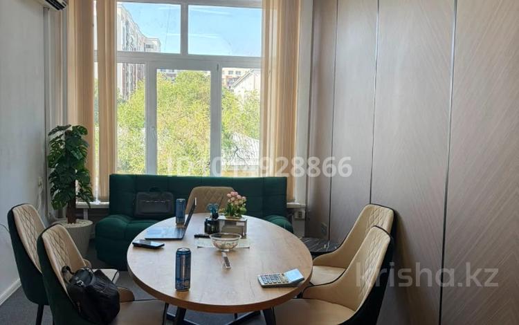 Офисы · 18 м² за 180 000 ₸ в Алматы, Алмалинский р-н — фото 2