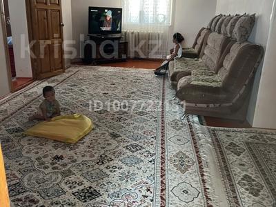 Отдельный дом · 5 комнат · 53.9 м² · 10 сот., Бидайшы 23 — Жібек жолы трассадағы Шаңырақ тойхананың артқы жағынан түскен көшелерде. за 27 млн ₸ в Карасу