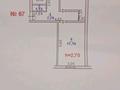 2-комнатная квартира · 51 м² · 3/5 этаж, Телецентр 7 за 17 млн 〒 в Таразе — фото 16
