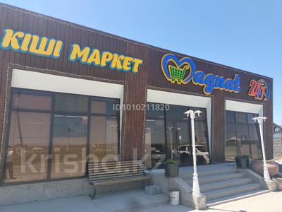 Участок · 11 соток, Мошинастройтель — Магнат магазин за 2.6 млн ₸ в Шубарсу