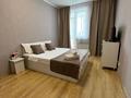 1-комнатная квартира · 45 м², Жанибека Тархана 2/6 за 17 000 ₸ в Астане, р-н Байконур — фото 2
