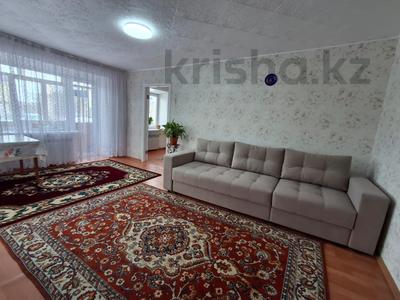 2-комнатная квартира · 43.8 м² · 2/5 этаж, Ленина 141 за 10.7 млн ₸ в Рудном