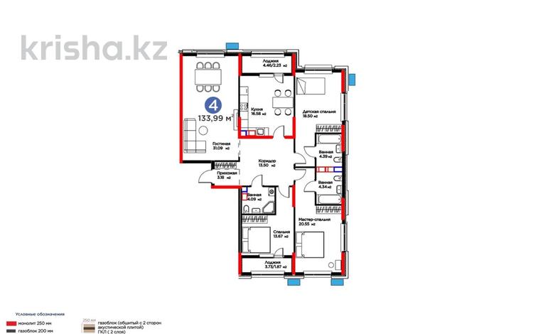 4-комнатная квартира · 134 м² · 10/12 этаж, Рыскулова 33 за ~ 74.7 млн 〒 в Шымкенте, Енбекшинский р-н — фото 2