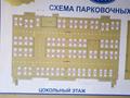 Паркинг · 18 м² · Улы дала 45а — Туркистан за 1.7 млн 〒 в Астане, Есильский р-н — фото 10