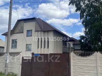 Жеке үй · 5 бөлме · 220 м² · 10 сот., Зеленстрой 21, бағасы: 59.5 млн ₸ в Павлодаре