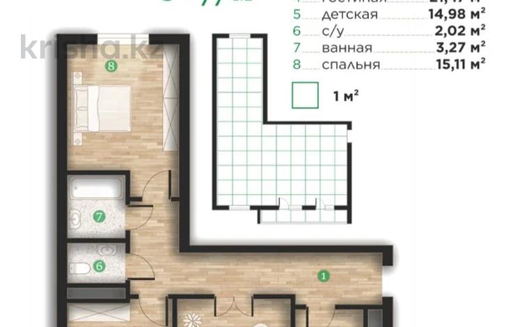3-комнатная квартира · 77 м² · 2/7 этаж, Илияса Есенберлина 80 за ~ 32.3 млн ₸ в Усть-Каменогорске — фото 2