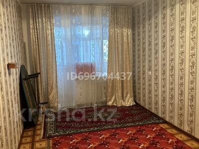 Продажа квартир в Костанайской обл.: 2-комнатная квартира · 46 м² · 4/5 этаж, Шакшак Жанибека 77 за 7.7 млн 〒 2-комнатная квартира · 46 м² · 4/5 этаж, Шакшак Жанибека 77 за 7.7 млн 〒 в Аркалыке