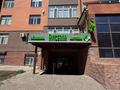 Свободное назначение · 112.9 м² за 800 000 ₸ в Караганде, Казыбек би р-н