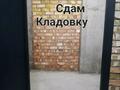 Гараж · 5 м² · Туран 55/7 за 35 000 ₸ в Астане, Нура р-н