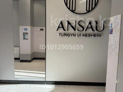 1-бөлмелі пәтер · 42.5 м² · 3/9 қабат, Мухамеджан Тынышбайулы, бағасы: 250 000 ₸ в Астане, Сарайшык р-н