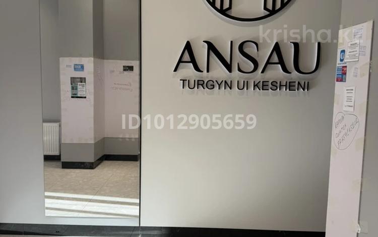 1-бөлмелі пәтер · 42.5 м² · 3/9 қабат, Мухамеджан Тынышбайулы, бағасы: 250 000 ₸ в Астане, Сарайшык р-н — фото 2