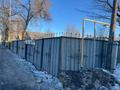 Участок · 6.7 соток, Жансугурова 27 за 60 млн ₸ в Талдыкоргане — фото 3