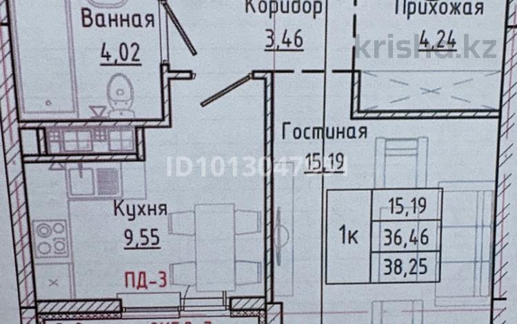1-комнатная квартира · 38.25 м² · 4/9 этаж, Е908 — Улиц Туран за 23 млн ₸ в Астане, Нура р-н — фото 2