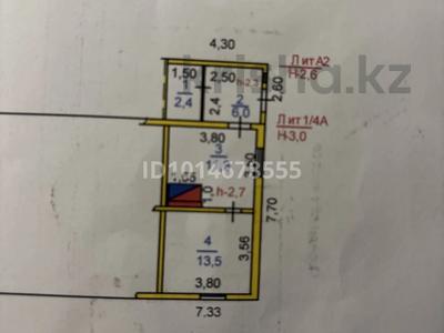 Часть дома · 1 комната · 33.7 м² · 42.2 сот., Октябрьская 1 — Село Заречное за 7 млн ₸ в Костанае