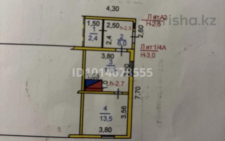 Часть дома · 1 комната · 33.7 м² · 42.2 сот., Октябрьская 1 — Село Заречное за 7 млн ₸ в Костанае — фото 2