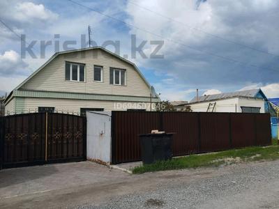 Отдельный дом · 4 комнаты · 72.7 м² · 6.5 сот., Ватутина 52 за 26 млн 〒 в Темиртау