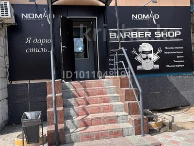 Сұлулық салондары · 65 м², бағасы: 32 млн ₸ в Павлодаре
