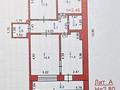 Салоны красоты · 65 м² за 32 млн ₸ в Павлодаре — фото 3