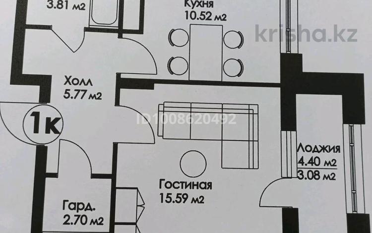 1-комнатная квартира · 41.67 м² · 6/9 этаж, Ж.Нажимеденова 52 за 18 млн ₸ в Астане, Сарайшык р-н — фото 8
