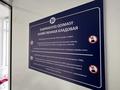 Склады · 4.5 м² за 3.5 млн ₸ в Астане, Нура р-н — фото 3