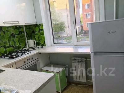 2-бөлмелі пәтер · 46 м² · 2/5 қабат, Интернациональная, бағасы: 120 000 ₸ в Петропавловске