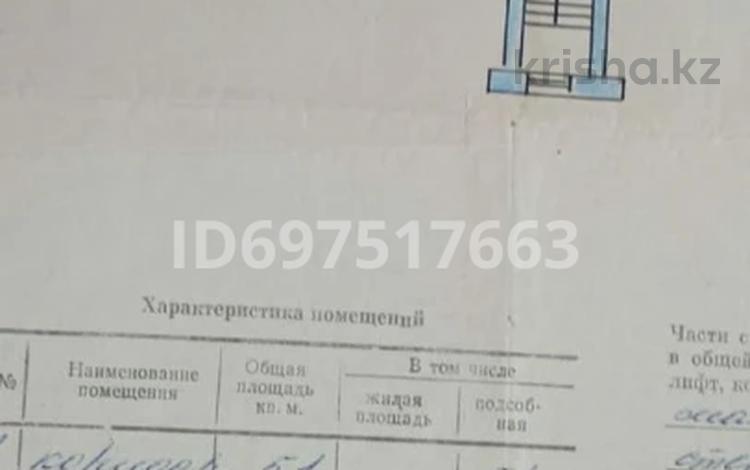 2-комнатная квартира, 43 м², 4/5 этаж, 1 микрорайон 21 за 6.5 млн 〒 в Лисаковске — фото 9