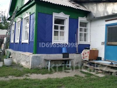 Продажа домов и дачи в Орске: Отдельный дом · 6 комнат · 79 м² · 6 сот., Коминтерна 79 за 5.5 млн 〒 Отдельный дом · 6 комнат · 79 м² · 6 сот., Коминтерна 79 за 5.5 млн 〒 в Орске