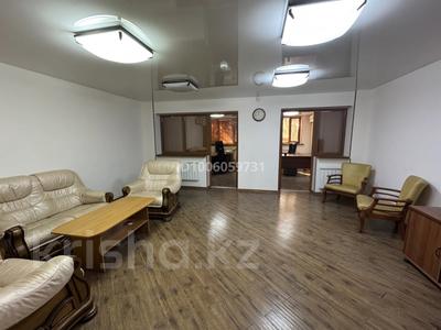 Офисы, кабинеты и рабочие места · 80 м² за 300 000 〒 в Актау, 3А мкр