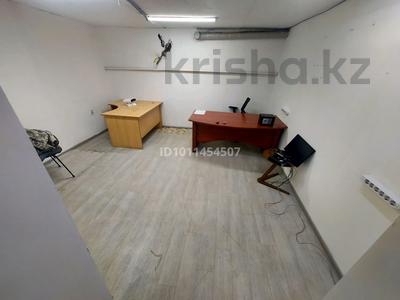 Свободное назначение, магазины и бутики, склады · 250 м² за 650 000 ₸ в Алматы, Алмалинский р-н