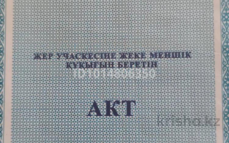 Жер телімі · 6 сотық, Тенкара 87 участок — Находитсяя возле 8 озер, бағасы: 5 млн ₸ в Теренкаре — фото 2