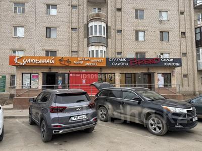 Магазины и бутики, салоны красоты · 140 м² за 70 млн 〒 в 