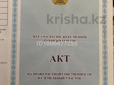 Участок · 10 соток, 8 10 — Болашақ за 1.4 млн 〒 в Кульсары