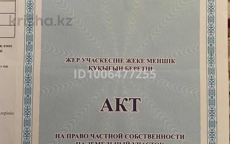 Участок · 10 соток, 8 10 — Болашақ за ~ 1.7 млн ₸ в Кульсары — фото 2