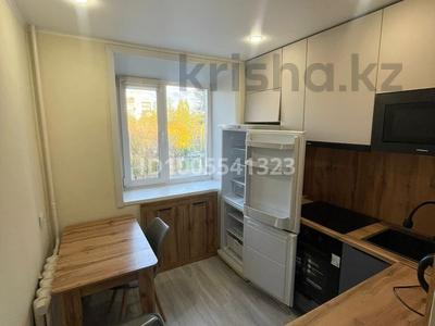 1-бөлмелі пәтер · 30.1 м², Назарбаева 3/1, бағасы: 17 млн ₸ в Павлодаре