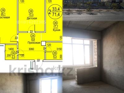 2-комнатная квартира · 71 м² · 6/8 этаж, 20-й мкр 43/1 за 18.5 млн ₸ в Актау