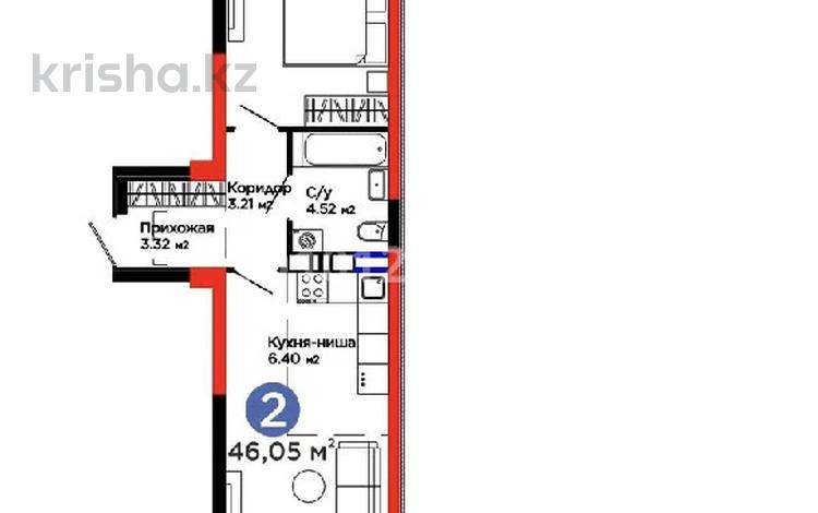 1-комнатная квартира · 46 м² · 3/9 этаж, мкр Акжар, Белжайлау 47а за 42 млн ₸ в Алматы, Наурызбайский р-н — фото 2