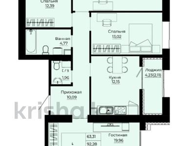 4-бөлмелі пәтер · 94.8 м², Сыганак 12, бағасы: ~ 49.8 млн ₸ в Астане, Нура р-н