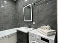1-комнатная квартира · 33 м² · 11/16 этаж, Жандосова 94А за 17 000 ₸ в Алматы, Бостандыкский р-н — фото 8