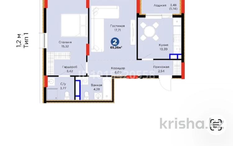 2-бөлмелі пәтер · 65.26 м² · 5/9 қабат, Е-899 7, бағасы: 55 млн ₸ в Астане, Нура р-н — фото 3