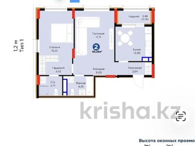 2-комнатная квартира · 65.26 м² · 5/9 этаж, Е-899 7 за 55 млн ₸ в Астане, Нура р-н