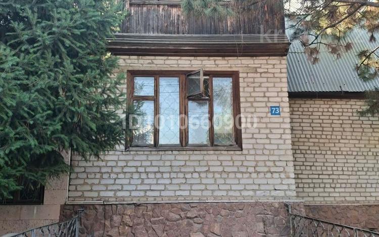 Отдельный дом · 3 комнаты · 128 м² · 6 сот., мкр Карагайлы — Джандосова/Яссауи за 130 млн ₸ в Алматы, Наурызбайский р-н — фото 5