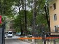 Паркинг · Кабанбай батыра 156 — Кабанбай батыра-Ади шарипова за 30 000 ₸ в Алматы, Алмалинский р-н