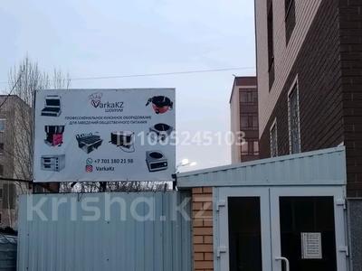 Бизнес с коммерческим помещением · 60 м² за 25 млн 〒 в Кокшетау