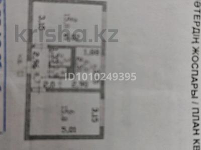 2-бөлмелі пәтер · 46.2 м² · 4/5 қабат, Пушкина 1 — Алатау, МВД, бағасы: 19 млн ₸ в Астане, р-н Байконур