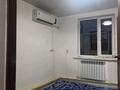 Часть дома · 3 комнаты · 50 м² · 1 сот., Азаттық 48/3 за 15 млн ₸ в Байсерке — фото 5
