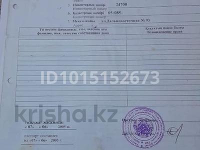 Жеке үй · 3 бөлме · 60 м² · 9 жүзд., Дальневосточная 93, бағасы: 5 млн ₸ в Усть-Каменогорске